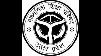Uttar Pradesh Madhyamik Sanskrit Shiksha Parishad Uttar Pradesh Madhyamik Sanskrit Shiksha Parishad
