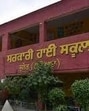 Balwinder Kaur, a local resident, claimed that her daughter was denied admission to Class 6 at Government Middle School, Meharban. (HT Photo for representation)