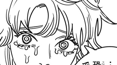 Chainsaw Man Chapter 202 release date revealed. (@CHAINSAWMAN_PR/X)