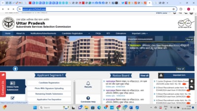 UPSSSC PET 2025: Notification released, registration begins on May 14 UPSSSC PET 2025: Notification released, registration begins on May 14