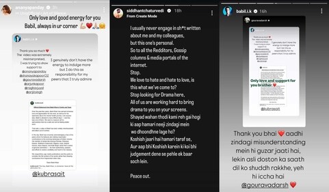 Ananya Panday, Siddhant Chaturvedi, Adarsh Gourav's posts Ananya Panday, Siddhant Chaturvedi, Adarsh Gourav's posts