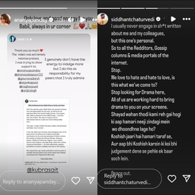 Ananya and Siddhant penned notes on Instagram Stories. Ananya and Siddhant penned notes on Instagram Stories.
