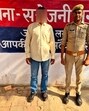 The accused arrested by Sarojini Nagar police (Sourced) The accused arrested by Sarojini Nagar police (Sourced)