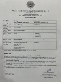 Assam Board HSLC Compartment Exam 2025 timetable released, check datesheet here Assam Board HSLC Compartment Exam 2025 timetable released, check datesheet here