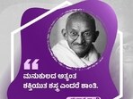 Karnataka Congress shared an X post, hours later the Indian government announced 'Operation Sindhoor' Karnataka Congress shared an X post, hours later the Indian government announced 'Operation Sindhoor'
