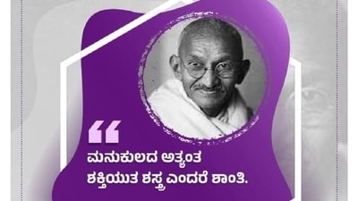 Karnataka Congress shared an X post, hours later the Indian government announced 'Operation Sindhoor' Karnataka Congress shared an X post, hours later the Indian government announced 'Operation Sindhoor'