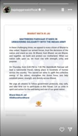 Kajal Aggarwal shared a graphic by Maitribodh Parivaar Kajal Aggarwal shared a graphic by Maitribodh Parivaar