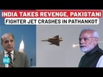 India strikes Pak hard, downs Fighter Jet in Pathankot | Shebaz Sharif | Jammu India strikes Pak hard, downs Fighter Jet in Pathankot | Shebaz Sharif | Jammu