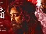 Kamal shared that a new date will be announced at a “more appropriate time”. The event was scheduled for May 16. 