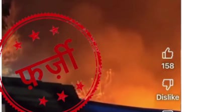 The fake video showed a fire in Delhi Haat in April and claimed that Indian Muslims were starting fires in the national capital. (PIB-Factcheck/X)