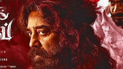 Kamal shared that a new date will be announced at a “more appropriate time”. The event was scheduled for May 16. Kamal shared that a new date will be announced at a “more appropriate time”. The event was scheduled for May 16.