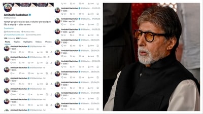 Amitabh Bachchan, at 82, remains active on Twitter but has recently posted over 20 blank tweets, sparking fan curiosity about his unusual activity. Amitabh Bachchan, at 82, remains active on Twitter but has recently posted over 20 blank tweets, sparking fan curiosity about his unusual activity.
