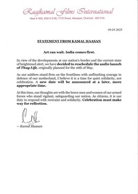 Kamal's statement. Kamal's statement.