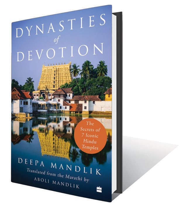 232pp, ₹399; HarperCollins (Exploring seven ancient temples across India and Cambodia) 232pp, ₹399; HarperCollins (Exploring seven ancient temples across India and Cambodia)