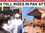 Pakistani drones target civilians, damage homes; death toll rises Pakistani drones target civilians, damage homes; death toll rises