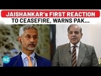 ‘India will continue to…’: Jaishankar shocks Pak after Ceasefire ‘India will continue to…’: Jaishankar shocks Pak after Ceasefire