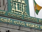 The new legislation will replace the existing Bruhat Bengaluru Mahanagara Palike (BBMP) Act of 2021.