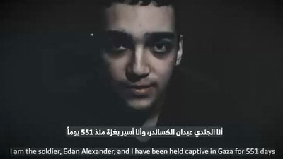 Edan Alexander will be released by Hamas (AFP)