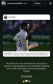 A screengrab of Vicky Kaushal Insta story. (Instagram/vickykaushal09)
