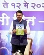 Chief minister Devendra Fadnavis on Monday released a booklet on progress of the Maharashtra State Cooperative Bank. Union minister for road transport and highways, Nitin Gadkari, and NCP-SP chief Sharad Pawar were also present. (ANI)