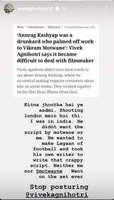 Anurag Kashyap's Instagram Story. Anurag Kashyap's Instagram Story.