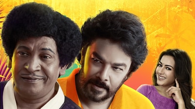 A poster of Gangers starring Sundar C, Vadivelu and Vani Bhojan. A poster of Gangers starring Sundar C, Vadivelu and Vani Bhojan.