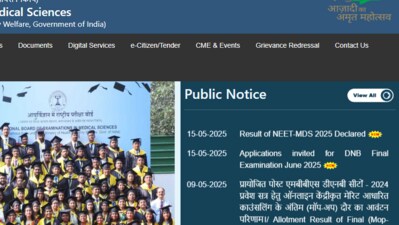 NEET MDS Results 2025 have been declared, Candidates can check via the direct link given here.
