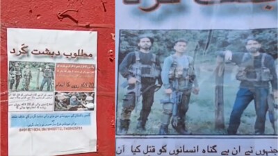 Earlier on Tuesday, Jammu and Kashmir police releases posters, announced bounty of ₹20 lakh on terrorists involved in Pahalgam attack. (Screengrab from 'X' @PTI_News, @ANI) Earlier on Tuesday, Jammu and Kashmir police releases posters, announced bounty of ₹20 lakh on terrorists involved in Pahalgam attack. (Screengrab from 'X' @PTI_News, @ANI)