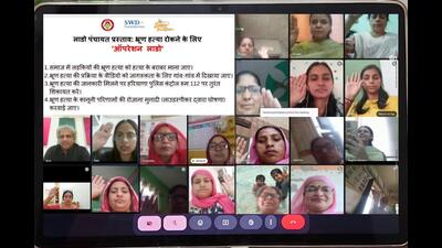 A screen grab of the online Lado Panchayat held on Friday. (HT Photo)