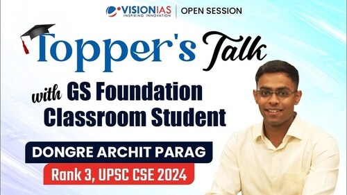 Archit Dongre shared his UPSC preparation journey during VisionIAS Topper Talk, offering valuable insights. Archit Dongre shared his UPSC preparation journey during VisionIAS Topper Talk, offering valuable insights.