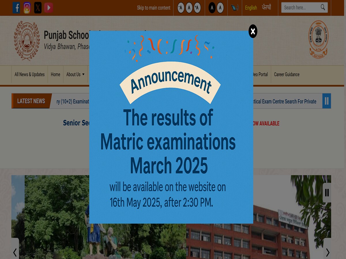 PSEB 10th Result 2025 Live: What official website says? PSEB 10th Result 2025 Live: What official website says?
