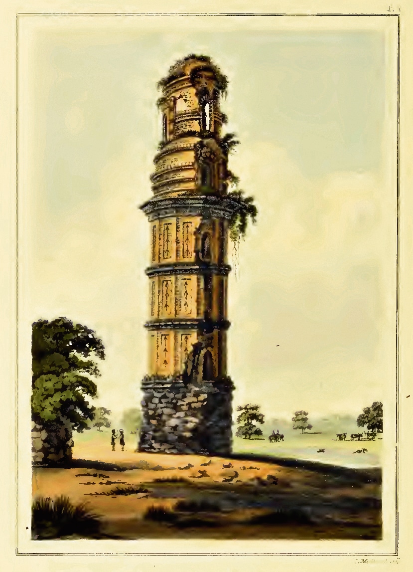 The Firoz Minar in Gaur. (The Ruins of Gour) The Firoz Minar in Gaur. (The Ruins of Gour)