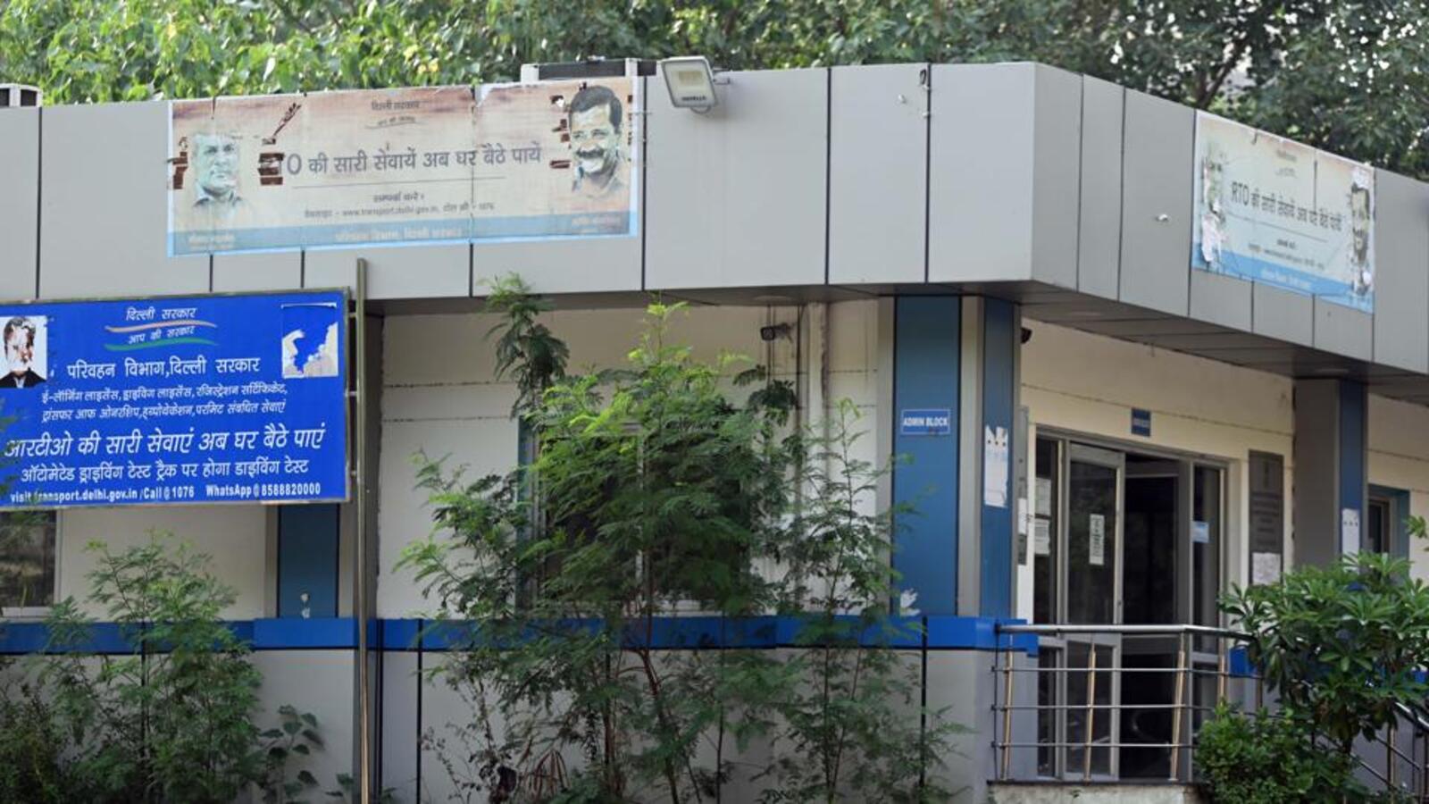 BJP seeks removal of AAP hoardings, posters from govt properties in Delhi | Latest News India BJP seeks removal of AAP hoardings, posters from govt properties in Delhi | Latest News India