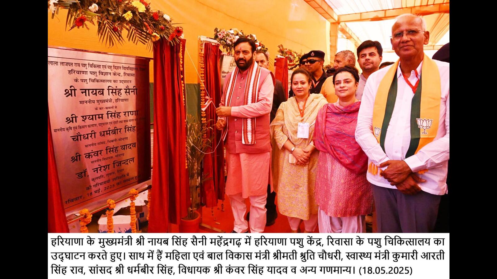 Saini inaugurates, lays foundation stone of projects worth ₹104 crore