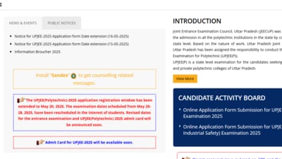 JEECUP 2025: Registration ends tomorrow (Official website, screenshot) JEECUP 2025: Registration ends tomorrow (Official website, screenshot)