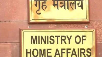 The Union Ministry of Home Affairs in a latest notification said the panel probing Manipur violence shall submit its report to the central government as soon as possible but not later than the 20th November, 2025. (File Photo) The Union Ministry of Home Affairs in a latest notification said the panel probing Manipur violence shall submit its report to the central government as soon as possible but not later than the 20th November, 2025. (File Photo)