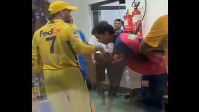 Vaibhav Suryavanshi touching MS Dhoni's feet Vaibhav Suryavanshi touching MS Dhoni's feet