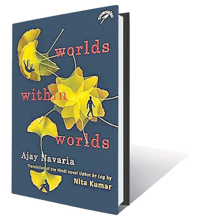 318pp, ₹495; Niyogi Books 318pp, ₹495; Niyogi Books