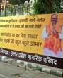 One of the hoardings installed across major locations in Lucknow. (HT Photo) One of the hoardings installed across major locations in Lucknow. (HT Photo)