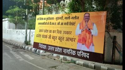 One of the hoardings installed across major locations in Lucknow. (HT Photo)