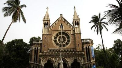 Representative picture. Mumbai University Convocation Hall Representative picture. Mumbai University Convocation Hall
