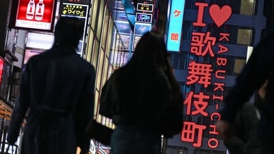 Japan tourism hit by viral earthquake rumors tied to manga prediction (Representative image/AFP) Japan tourism hit by viral earthquake rumors tied to manga prediction (Representative image/AFP)