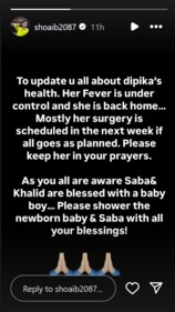 Shoaib said that Dipika is scheduled to undergo surgery. Shoaib said that Dipika is scheduled to undergo surgery.