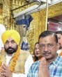 Punjab chief minister Bhagwant Mann and Aam Aadmi Party national convenor Arvind Kejriwal offer prayers at the Kali Mata Mandir in Patiala on Sunday. (ANI) Punjab chief minister Bhagwant Mann and Aam Aadmi Party national convenor Arvind Kejriwal offer prayers at the Kali Mata Mandir in Patiala on Sunday. (ANI)