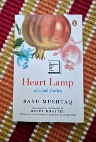 Heart Lamp is a collection 12 short stories, originally written in Kannada between 1990 and 2023, and published by Penguin Random House India. Heart Lamp is a collection 12 short stories, originally written in Kannada between 1990 and 2023, and published by Penguin Random House India.