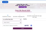 RBSE Rajasthan Board 8th Result 2025 OUT Live: Rajasthan Class 8 results have been announced(Official website, screenshot )