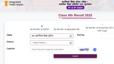 Rajasthan 8th result 2025 has been declared. The direct link to check marks is given here. Rajasthan 8th result 2025 has been declared. The direct link to check marks is given here.