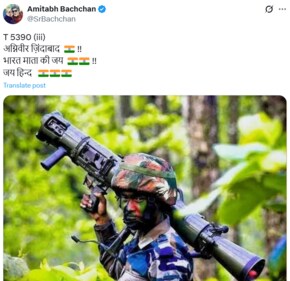 Amitabh also saluted Agniveers. Amitabh also saluted Agniveers.