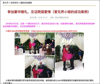 The Fed Economist Accused of Espionage for Beijing The Fed Economist Accused of Espionage for Beijing