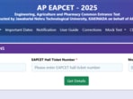 AP EAMCET 2025 answer key for Agriculture and Pharmacy is out at cets.apsche.ap.gov.in, The direct link to check is given here,  